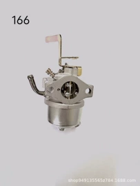 化油器;汽油发电机组;农机配件