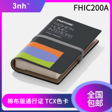 PANTONEͨɫʱ׼޲֤ͨTCXɫFHIC200A