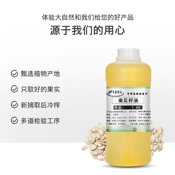 hair oil