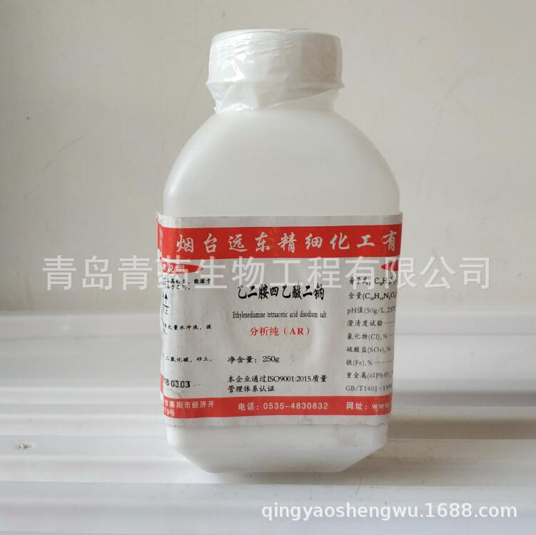 �Ҷ�����������ƶ�ˮ��������� AR 250g/ƿ CAS��6381-92-6