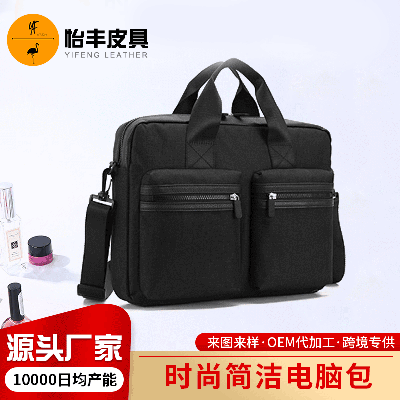 2022 new cross-border portable laptop bag men's messenger bag computer bag handbag printable logo