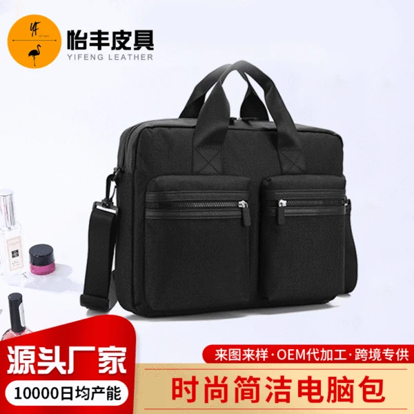 2022 new cross-border portable laptop bag men's messenger bag computer bag handbag printable logo