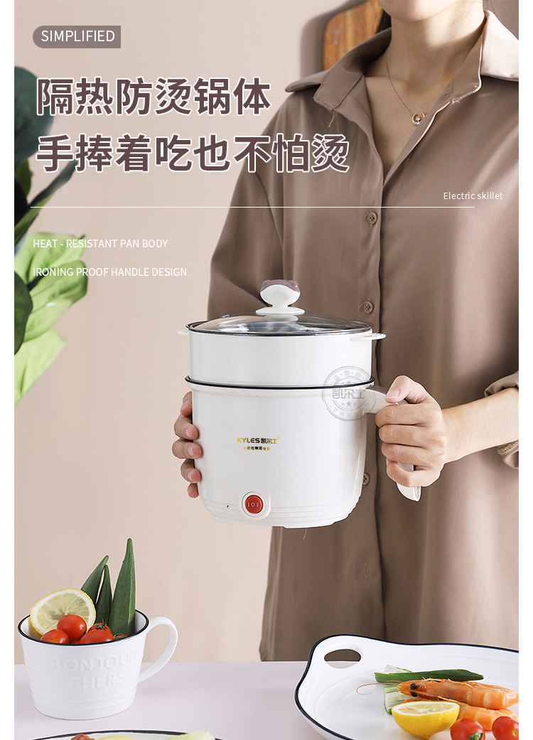 单柄电煮锅_14.jpg