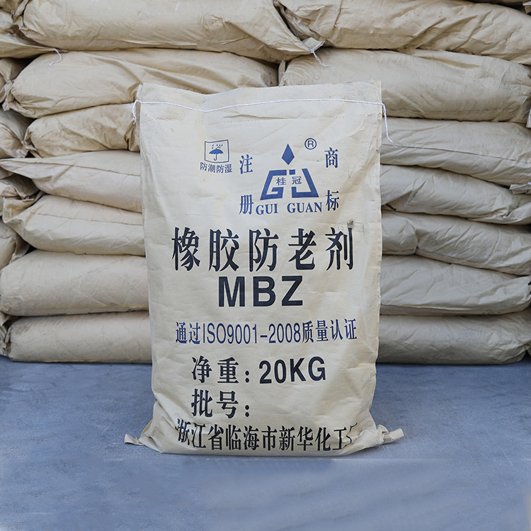 橡胶防老剂MBZ/ZMBI橡胶助剂2-巯基苯并咪唑锌盐3030-80-6不变色