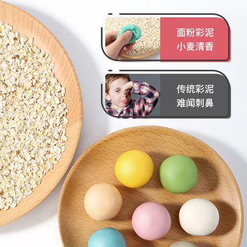 Children's colored clay toys 24 colors DIY handmade street stalls 20g 240g candy packaging wholesale