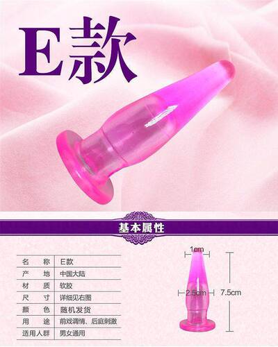 Wholesale Anal Plug with Tail, Female Rear Passage & Anal Dilator—Intimate SM Sex Toys Directly from Manufacturer for Adults