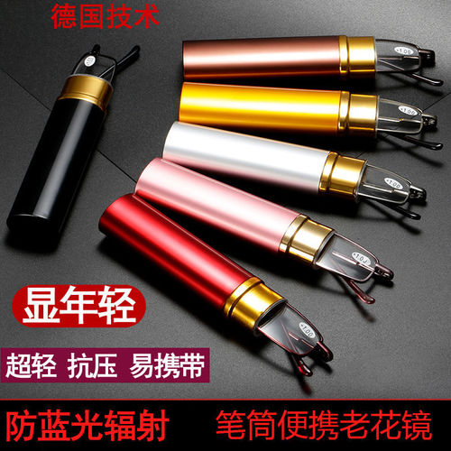 Mini fashionable aluminum alloy box reading glasses resin lens portable pen holder ultra small reading glasses
