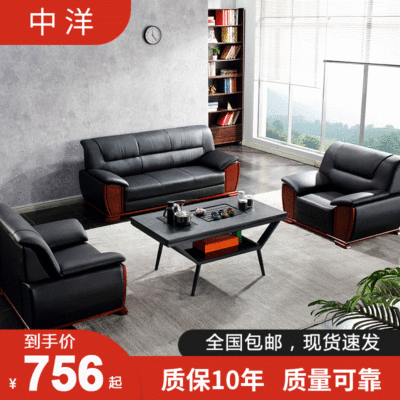 to work in an office business affairs sofa Leather black modern Simplicity company Anteroom Negotiation The reception Three combination chair