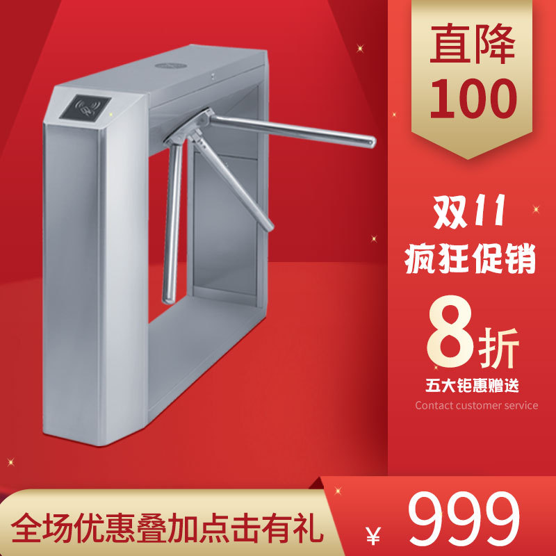 厂家 三辊闸 幼儿园小区景区摆闸翼闸工地门禁系统人行通道闸机