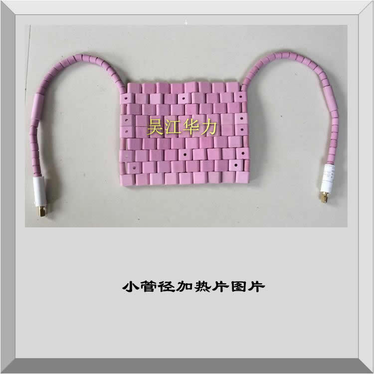 供应远红外陶瓷加热器,焊条烘箱,绳式加热器加工(图)
