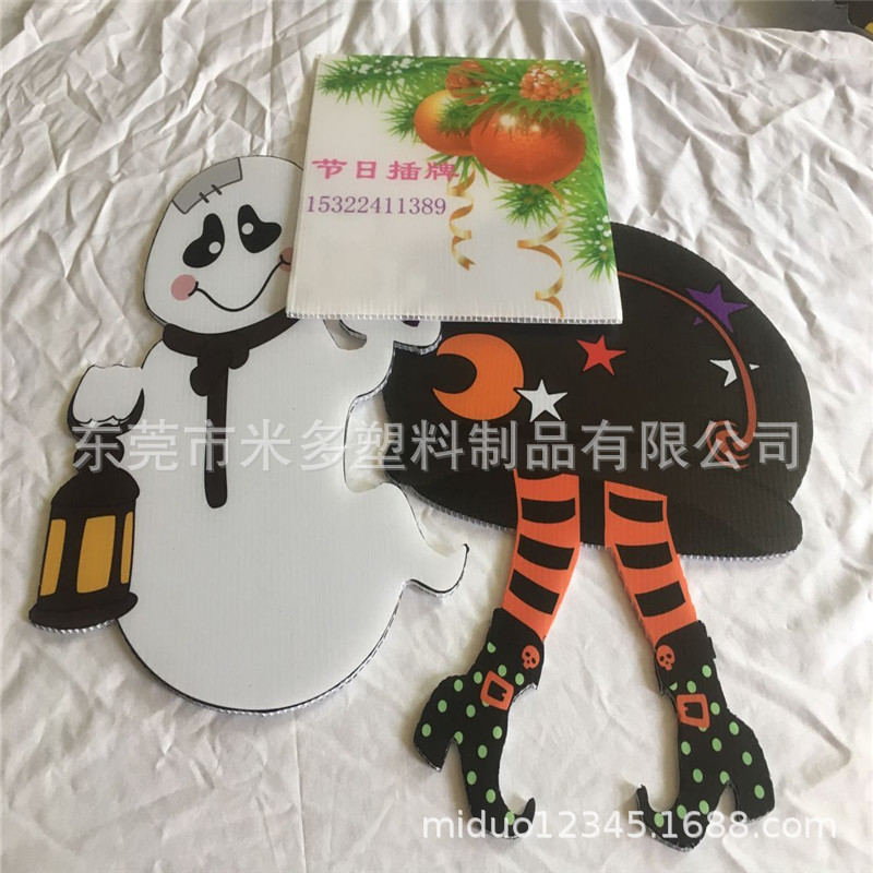 定做户外万圣节标志牌 塑料瓦楞万圣节花园插排