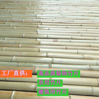 decorate Bamboo Bamboo Bamboo Bamboo Carbonize Bamboo hotel Scenic spot Homestay Agritainment decorate Bamboo