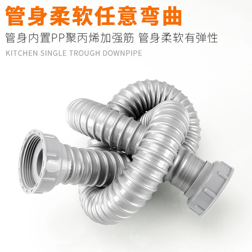 Manufacturer wholesale kitchen sewer pipe sink dish basin connection pipe wash basin drain pipe hose double-headed screw accessories