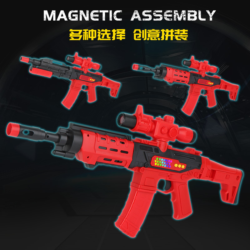 Chuangfa DIY combination electric sound and light splicing assembly simulation magnetic gun 36-in-1 assembled magnetic gun