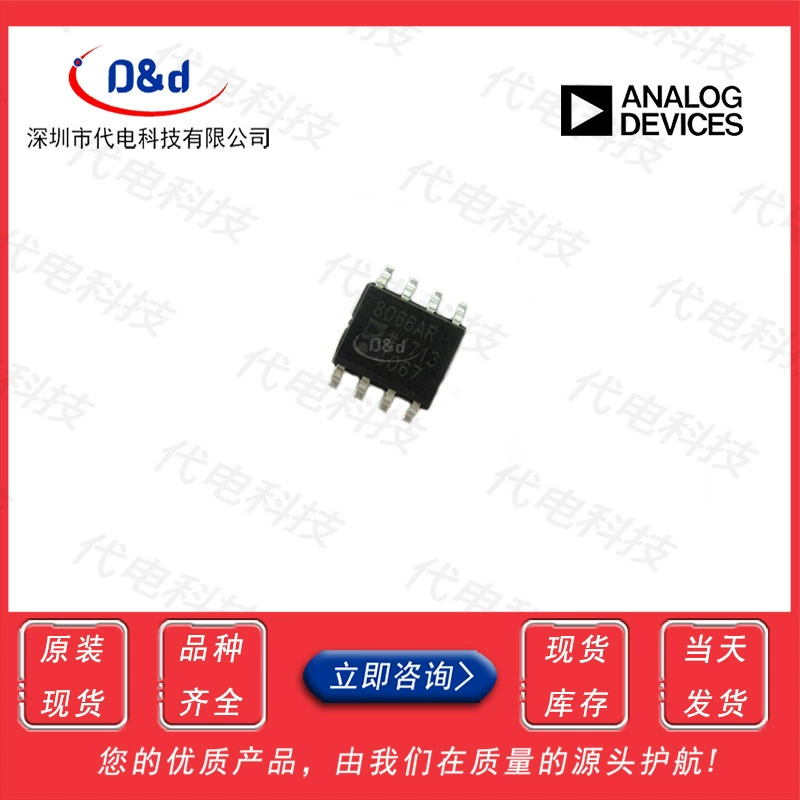 ADI /Analog интегрированный IC AD22105ARZ AD22105 SOP-8 усилитель новый оригинал