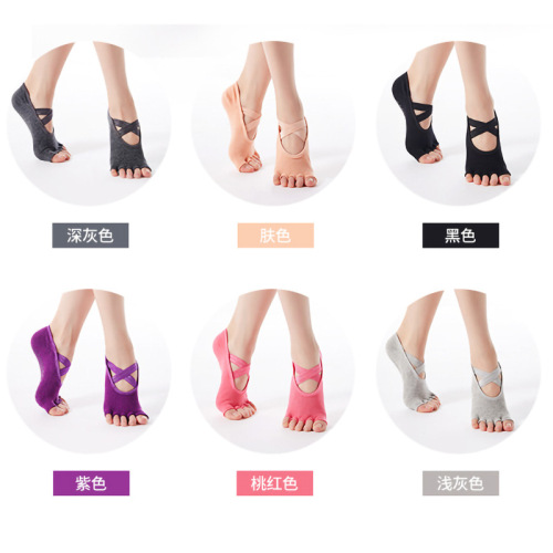 Manufacturer supply anti-friction five-finger yoga socks open toe point glue professional non-slip sports yoga socks wholesale