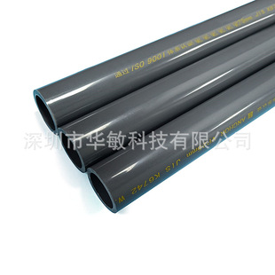 �^��UPVC�՘˹� PVC-U������ �^�ƹ� �^���՘�PVC�oˮ������ 50MM