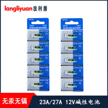 23a12v 12v 27aҡ23a 12v5װl1028