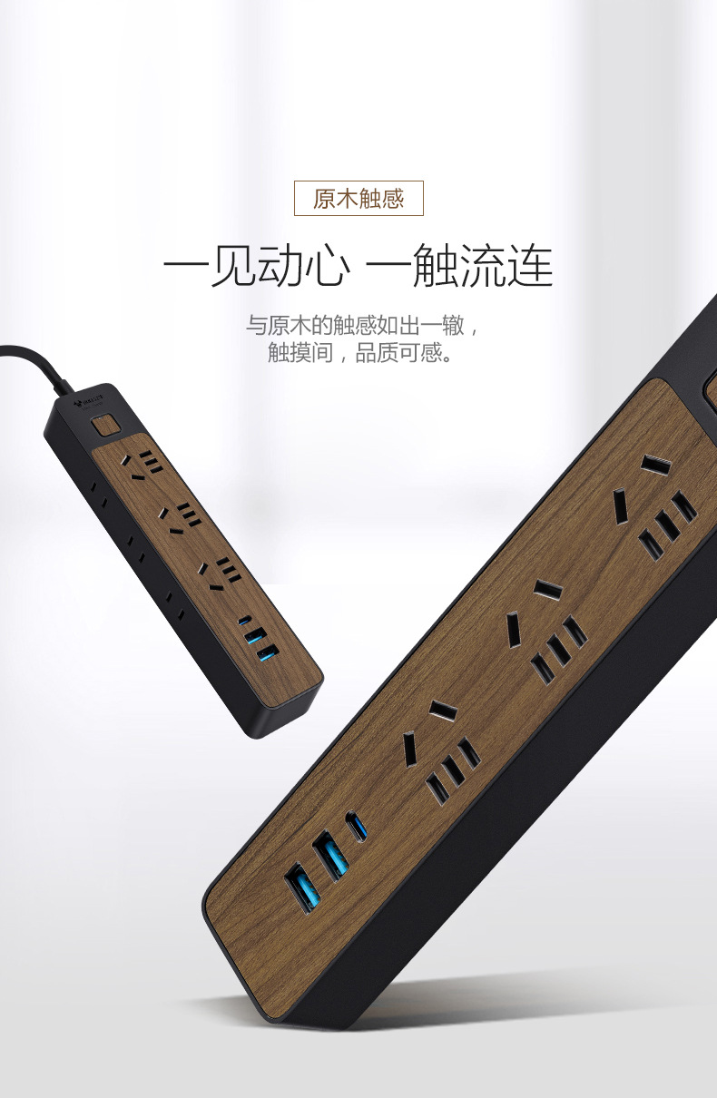 木紋插座GN-R133U_03.jpg
