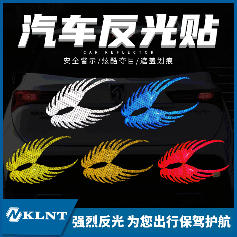 Retroreflective trend sticker