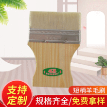���ƶ̱�����ˢ �b�މT��ˢ����ľ������ˢ �������l�T����ëˢ��