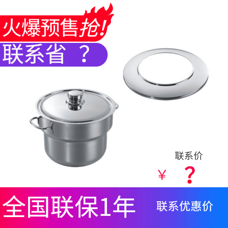 YUFEH��� ���� ��1030��ͷ��¯����������¯��Ͱ ����ֱ���ؼ�