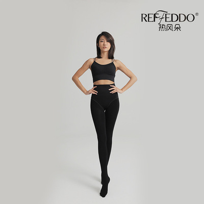 热风朵牛奶袜秋冬加绒250g加厚保暖高腰收腹提臀打底袜连裤袜女