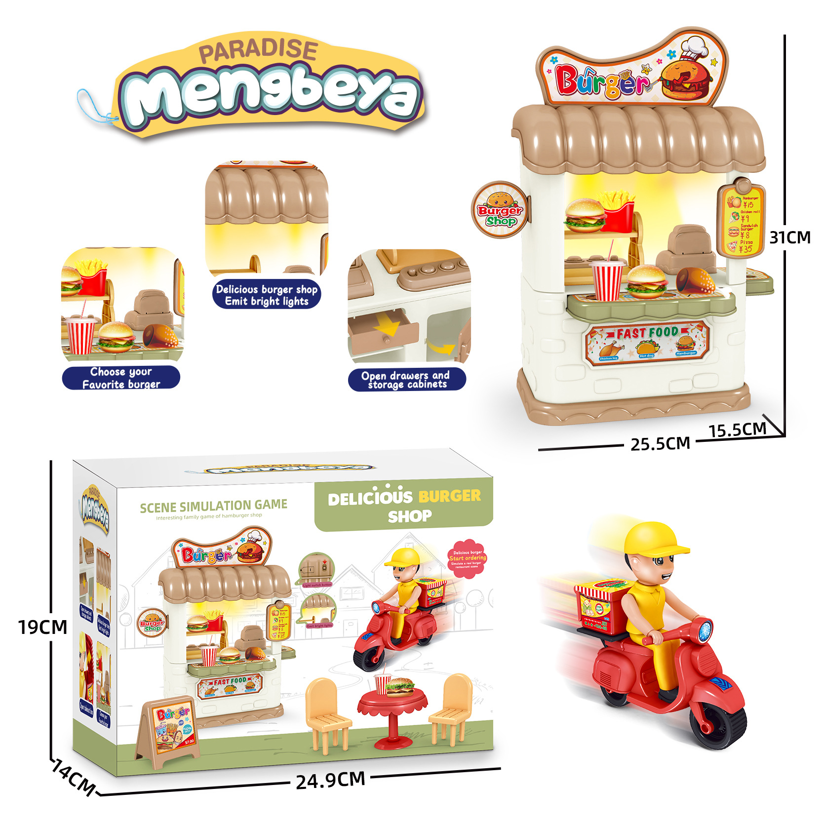 6245-YT6686-88-汉堡主图5