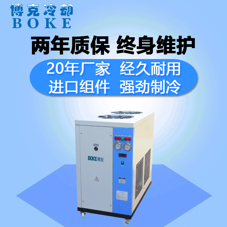 厂家直销宁波工业冷热水机冷热水一体机5-95℃控温20年制冷设备