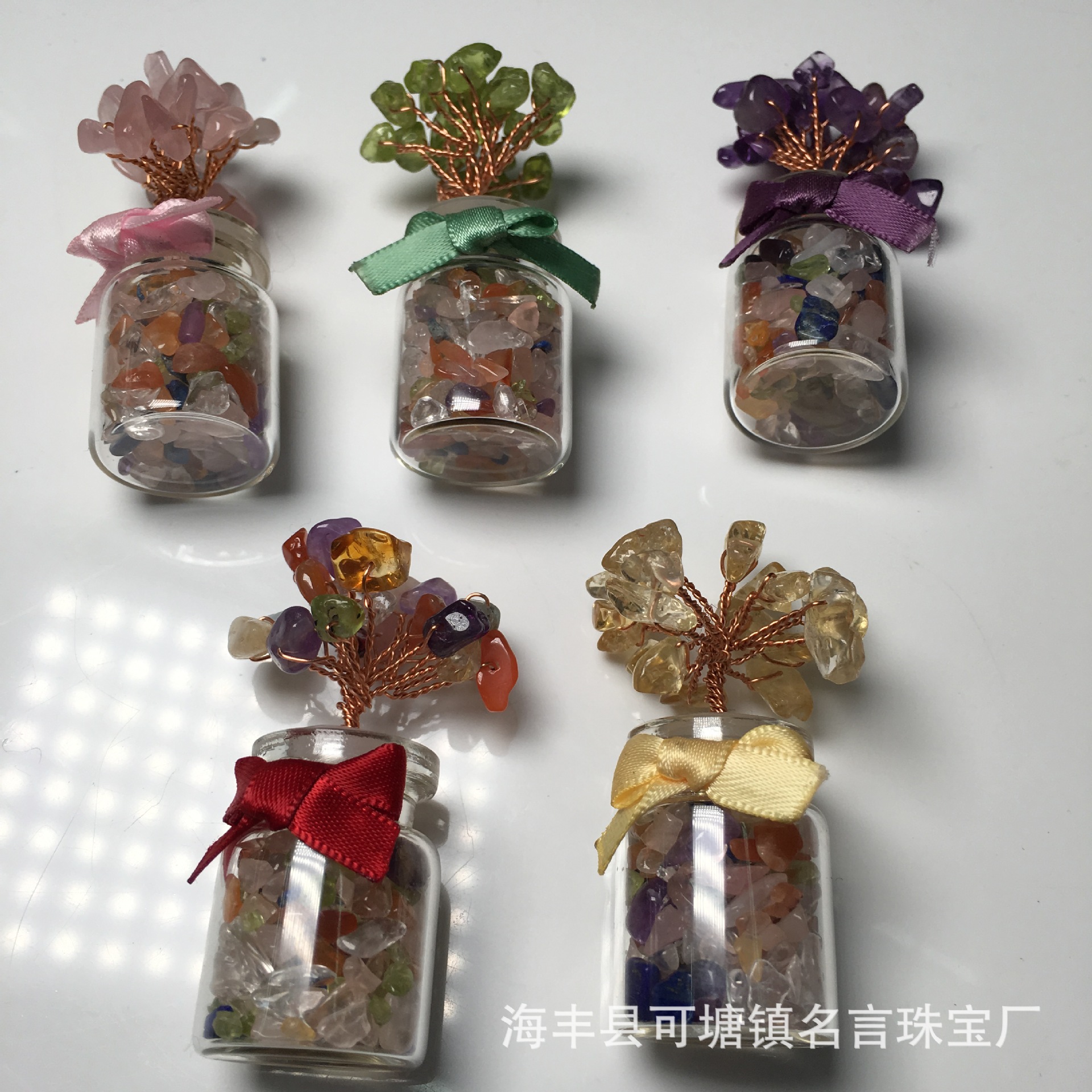 天然水晶树 迷你多宝招财幸运礼品水晶树许愿瓶批发|ms