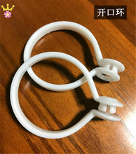 现代简约窗帘挂钩窗帘环窗帘夹塑料环扣塑料吊环挂环配件