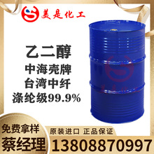 �к��Ҷ���MEG����Һ ɳ�ص��ڼ��Ҷ���99.9% ï��ʯ���ܼ��ʴ�