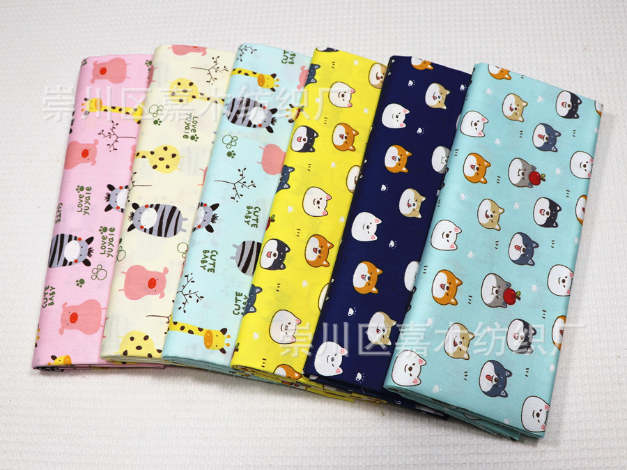 斜纹纯棉布料批发 133*72全棉环保印染 婴幼儿床品布料 厂家批发