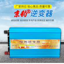 京豹逆变器 大功率修正波太阳能光伏离网通信逆变器机头12V5000W