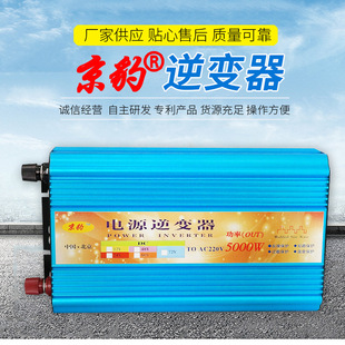 ������׃�� ����������̫��ܹ���x�Wͨ����׃���C�^12V5000W