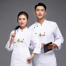 匠心厨师工作服男短袖透气薄款中国风厨房酒店厨师服长袖印绣logo