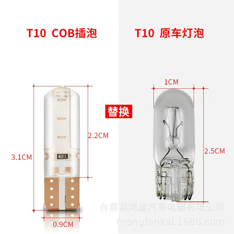 LED модифицированный индикатор, силиконовые фары, 12В