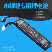 锂电池11.1V 2800mAH高倍率30C放电SM插头高容量超长放电