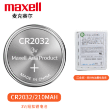 fMaxellCR2032 CR2025 CR2016~늳3V܇bwس