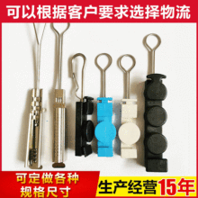 FTTH  ���ι��|������  S�͹̶���  ���������A  ���P�S�͹̶���