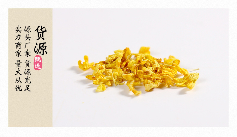 Dried Osmanthus Flowers Gui Hua Loose Herbal Tea 500g Sulfur-Free Vacuum Packed in use