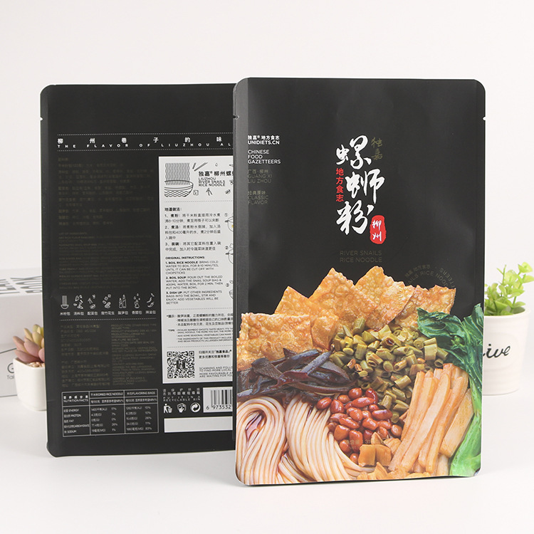 厂家供应 软包装批发 彩印自封袋 干货食品包装塑料袋 螺蛳粉袋