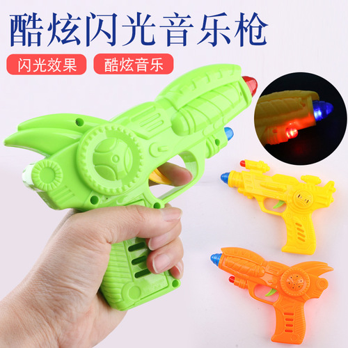 Children's Light and Sound Music Electric Gun Toy for Boys and Girls, Small Hand Gun, Parent-Child Interactive Game Toy, Wholesale