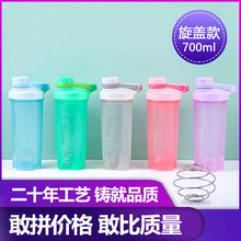 700ML�������\�ӓu�u������ˮ��ˮ���������豭���ͷۓu���YƷ��