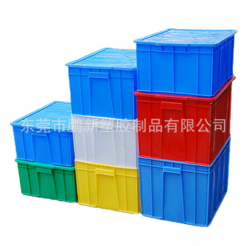 可配盖塑胶周转箱密封胶筐储物塑料箱配送运输箱堆码收纳箱餐具箱