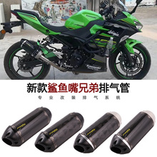 厂家直销适用摩托车川崎ZX6R  R3 CB400 NK600改装兄弟碳纤排气管