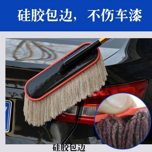 Dust duster, car mop, cotton thread wax mop, wax brush, dust sweeping cleaning supplies, cleaning tools, car brush oil mop