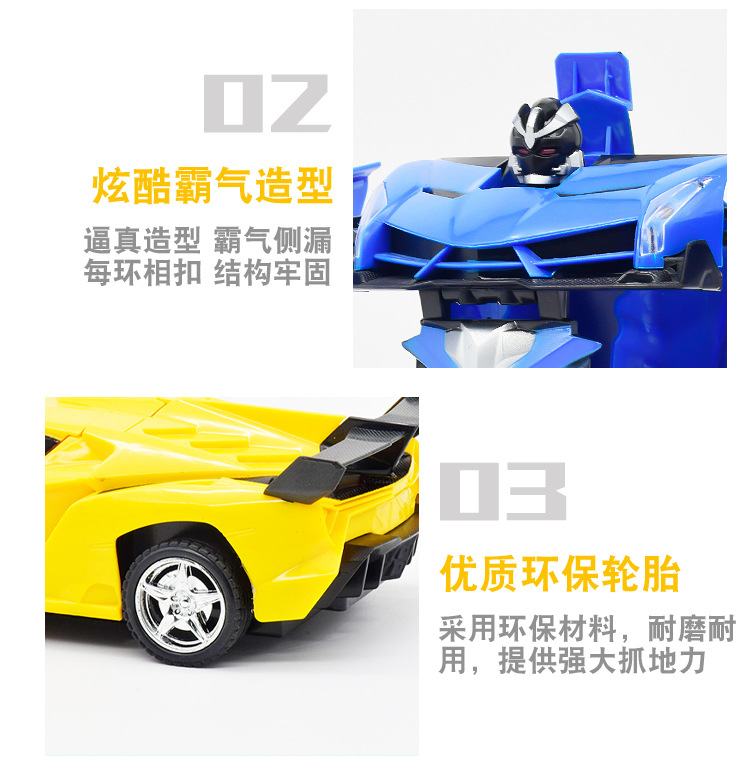 1比18变形车16.jpg
