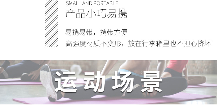 详情页_11