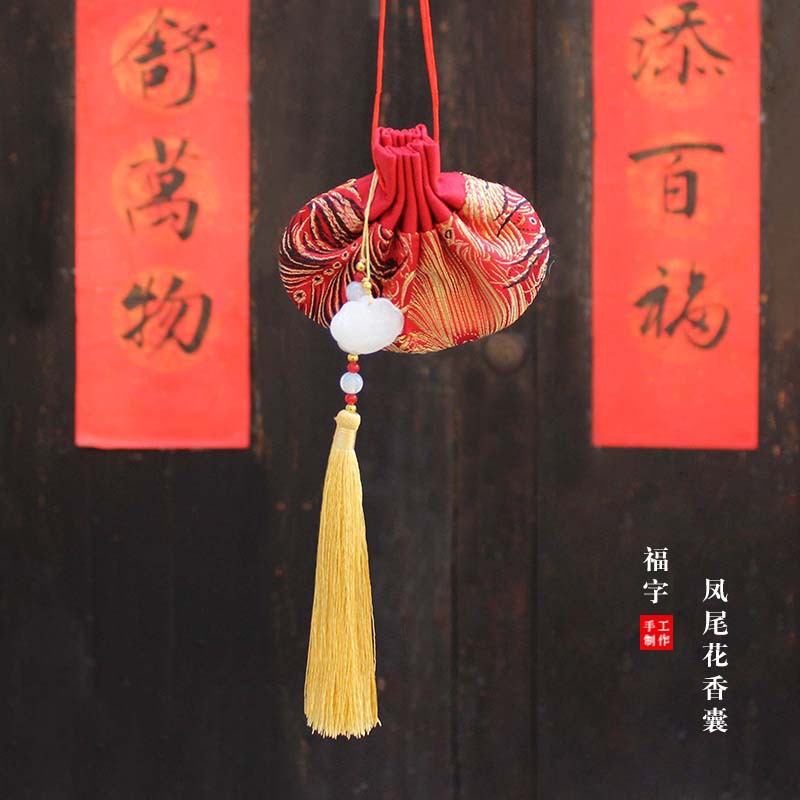 【渊泰】香包古风凤尾花福字提花纯手工香囊空袋
